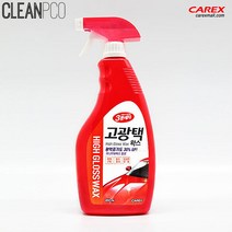 +[복스마켓]+_카렉스 3분세차 고광택 왁스 차량 자동차용 차량용+[BOKS_MARKET]+