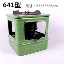 등유난로 석유난로 캠핑 낚시 세트 석유난로 로터리난로 석유 차박 난로 심지 미니등유난로, Yanlun 641 유형(10 코어 헤드), Yanlun641유형(10코어헤드), 641 유형(10 코어 헤드)