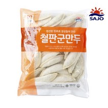 [555] 사조오양 철판군만두 2.8kg, 1개