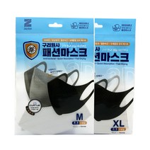 국내생산 구리원사 UV차단 항균 패션 3D 입체마스크
