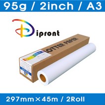 칼라잉크젯 95g A3 297mmX45m 1박스(2롤) 플로터용지, 단품