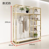 고급 스테인레스 스틸 티타늄 여성 의류 매장 선반 디스플레이 랙 바닥 캐비닛, 04 4