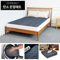 한일의료기 원적외선 EMF 탄소 전기요 온열 매트 항균 물세탁, 슈퍼싱글(100x200cm)