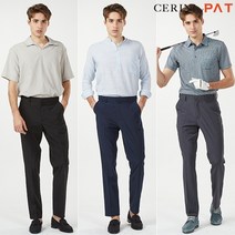 CERINI by PAT [CERINI PAT] 22SS 퍼포먼스 정장 팬츠 3종 남성