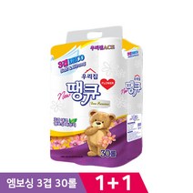 고급 3겹 부드러운 엠보싱 화장지 30롤 1+1 집들이 선물 추천, 2+2