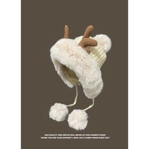 크리스마스 엘크 뿔 귀여운 모피 공 레이스 업 레이 펑 모자 여성 일본 겨울 따뜻한 벨벳 귀 보호 YQ102726