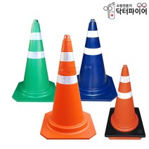 도로안전용품 칼라콘 주차꼬깔 주차콘 라바콘 덮개, 칼라콘_보강고무