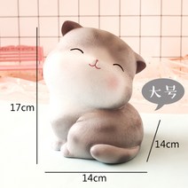 해외 귀여운 스밋코구라시 저금통 예쁜저금통-12684, 옵션12