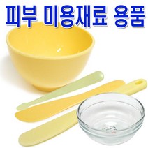 [에스테아] 피부관리실 고무볼 스파출라 석고볼 모델링고무볼, 1개, 고무볼(핑크)中