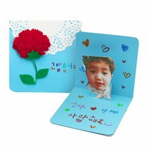학습용만들기 10개입 1P 카네이션 팝업카드 공예 재료, 선택:본상품