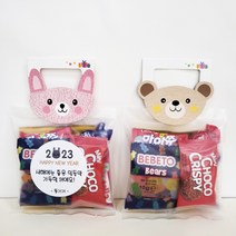 똥기네 어린이집 간식 토끼 곰 손잡이 파우치간식 유치원 구디백, 1개