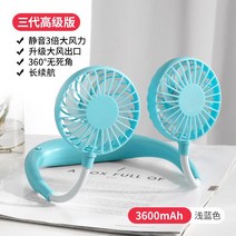 착용 목에 위 선풍기 연속재생 오랜 360도회전 목걸이커버 목덜미에 휴대 usb, T04-162720721389317482색상별 3