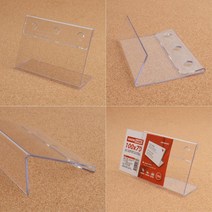 무인매장 계산대 결제방법 안내 홍보물 꽂이판 야외 프린트물 탁자 안내부스 탁상용, 170x70mm