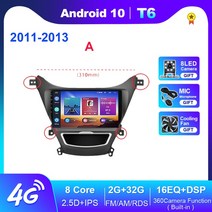 NAVISTART-2din 안드로이드 10 카 라디오 멀티미디어 플레이어 GPS 내비게이션 DSP 스테레오 오디오 현대아반떼아반떼 I35 2011- 용, [03] T6 2G 32G 360 A, [01] Set