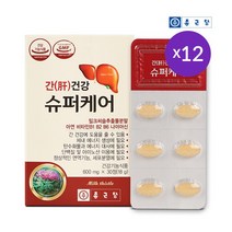 종근당 간건강 슈퍼케어 밀크씨슬 12박스 12개월분, 상세설명 참조, 없음