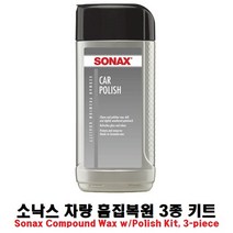 [∂LL7] 소낙스 차량 흠집복원 3종키트 외장관리 미세제거제 카폴리쉬 세차도구 외부도장면 자동차 스크래치리무버_h§eEA, 옵션무[#@$], §본상품§e