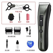 해외 바리깡 콘프 이발기 전기 이발기 머리 깎는 사람 전동 면도기 전문 어른 어린이-46788, 단일옵션, 옵션01