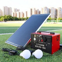 소형 발전기 태양광 발전시스템 가정용 220v 일체형 패널 옥외냉장고 비상 리튬배터리, 2000w 인버터 일체형 기계 730000 리튬