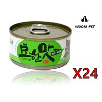 고양이 헤어볼 배출도움용 참치 캔간식24캔 건강 길냥이캔 싱글족 펫푸드