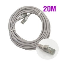 서울전기 인터넷선 20M 랜케이블 랜코드 CAT5E, 2개, 회색