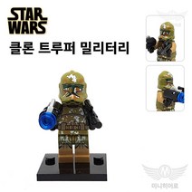 스타워즈 257 ﻿클론 트루퍼 밀리터리 다스베이더 아나킨 레아 한솔로 츄바카 모음 미니피규어 미피 호환블럭