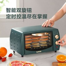 소형 과일 리큅 멀티쿠커 미니 고추 식품 건조기