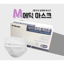 국내산 덴탈마스크 비말차단 화이트 50매입 3중부직포 일회용 마스크 티슈형 주름형 미세먼지 국내생산