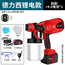 에어리스 도장기 페인트 스프레이건 분사기, 레드 업그레이드