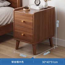 미니 침대 협탁 침실 수납장 탁자 사이드 테이블 선반 엔틱 낮은 원목 수입, 기본형30CM