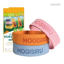 모기시루 썸머 모기기피향 등산 캠핑 낚시 여행 팔찌, 핑크