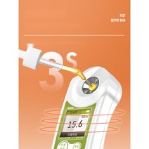 비파괴 과일 샤인머스켓 포도 당도 측정기 당도계 설탕 농도 단맛 시험기 테스터, 4(범위0-55 오차범위 0.2)+측정보조도구