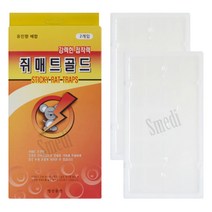 쥐매트골드 2트랩 1박스 쥐 끈끈이 본드 트랩 쥐약