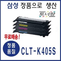 SL-J1680(J1660후속) 인쇄.복사.스캔 가정용 사무용 칼라 복합기 삼성프린트기
