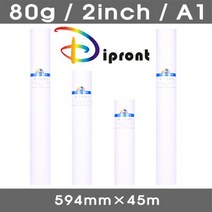 롤백상지(백색/A1/594mmX45m/80g), 단품, 단품