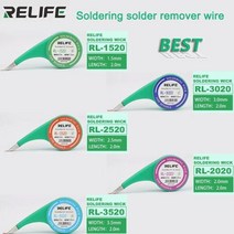 디솔더링 납땜흡입기 Desoldering Wick Antiscalding Nozzle 순수 구리 납땜 심지 와이어 솔더 페이스트 엄지 휠 디스펜서로 깨끗한 BGA 제거, 2.5 mm