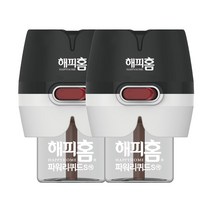해피홈 리퀴드 플러그형+29ml x 2(black) 7세트