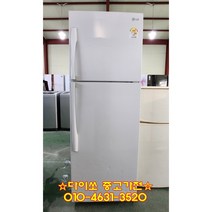 중고냉장고 삼성 엘지 대우 랜덤발송 일반형 237L