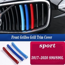 볼보 S60L XC40 CC 자동차 M 스포츠 3 스웨덴 색상 전면 그릴 커버 피스, 11 17-20s90l