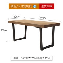 세트 나무 스타일 레트로스 호프집 캐취 음악 식당 포레 보컨셉식탁, T15-200x80x77CM 판두께 7.2CM