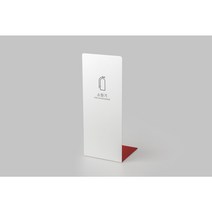 소화기 거치대 L:자형 디자인 받침대 보관함 커버 케이스 가리개 덮개 집 위치표시 표지 함, 흰색바탕 회색글씨
