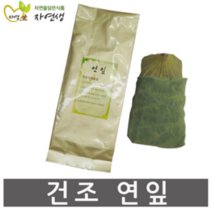 [건조연잎]연잎밥용 찜용.위생적인포장.편리한사용, 1개