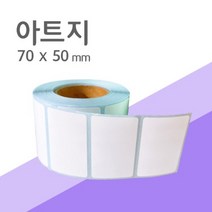 라벨 라벨지 아트지 70X50 (1롤1 130장), 40지관