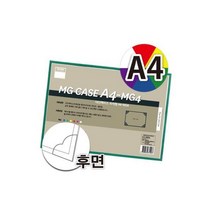 다산사무기 자석형 케이스 청색