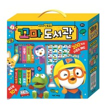 키즈아이콘 (키즈아이콘)뽀롱뽀롱 뽀로로 꼬마도서관 사운드북 세트(2020 개정판)