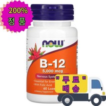 나우푸드 비타민 B군 비군 B-12 5000mcg 60 정 타블렛 시아노코발라민 엽산 함유, 1개, 기본