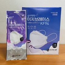 국산 고급 KF94 마스크 소형 중형 대형 1매포장 (50매) 이지브레이스 황사 미세먼지 방역, 화이트