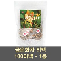 금은화추출물 금은화차 금은화티백 금은화 분말 가루 말린 건조 인동덩굴 클로로겐산 플라보노이드 기관지 기침 폐건강 효능, 100개입, 1g
