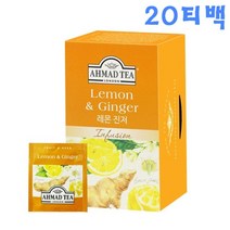 아마드티 레몬&진저 20티백, 1개, 2g
