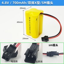 대용량 니켈수소 완구 원격조종차 지조 충전기 36V48V72V96V, 옅은 회홍색 4.8V700X 형 SM