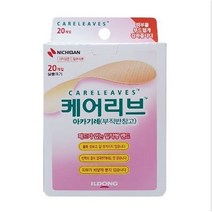 일동제약 케어리브 밴드 아카기레 20p, 5개